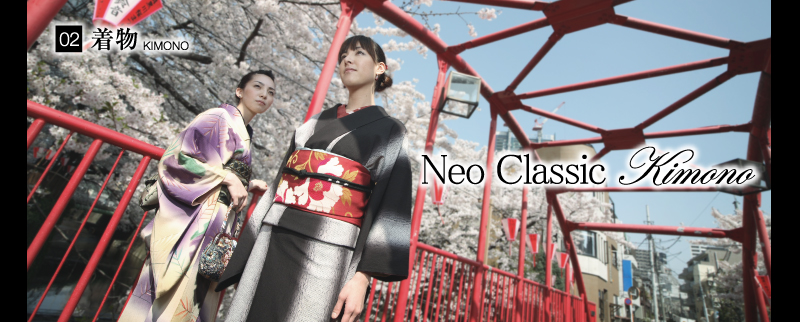 Neo Classic Kimono
